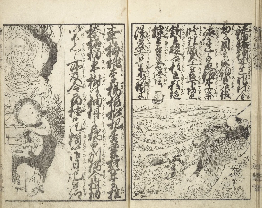 An illustration from A Picture Book on the Communication of Home Precepts part I (Ehon teikin ōrai shohen 絵本庭訓往来初編), 1828, leaf 23