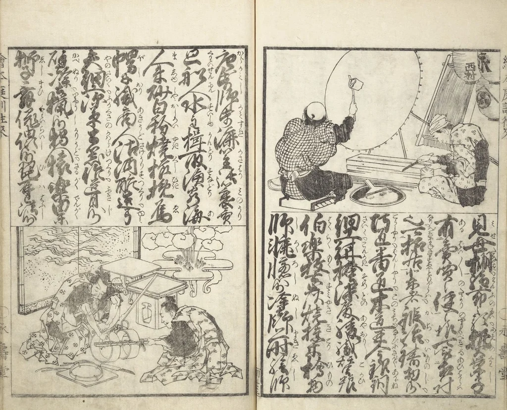 An illustration from A Picture Book on the Communication of Home Precepts part I (Ehon teikin ōrai shohen 絵本庭訓往来初編), 1828, leaf 26