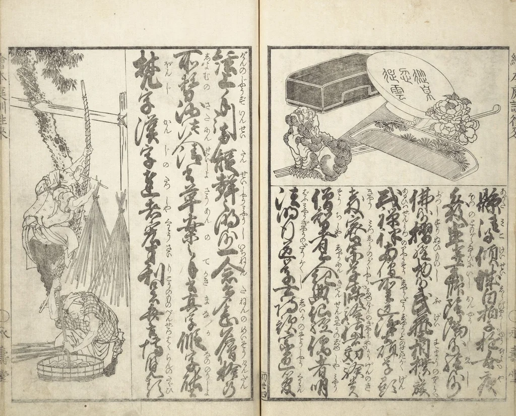 An illustration from A Picture Book on the Communication of Home Precepts part I (Ehon teikin ōrai shohen 絵本庭訓往来初編), 1828, leaf 27
