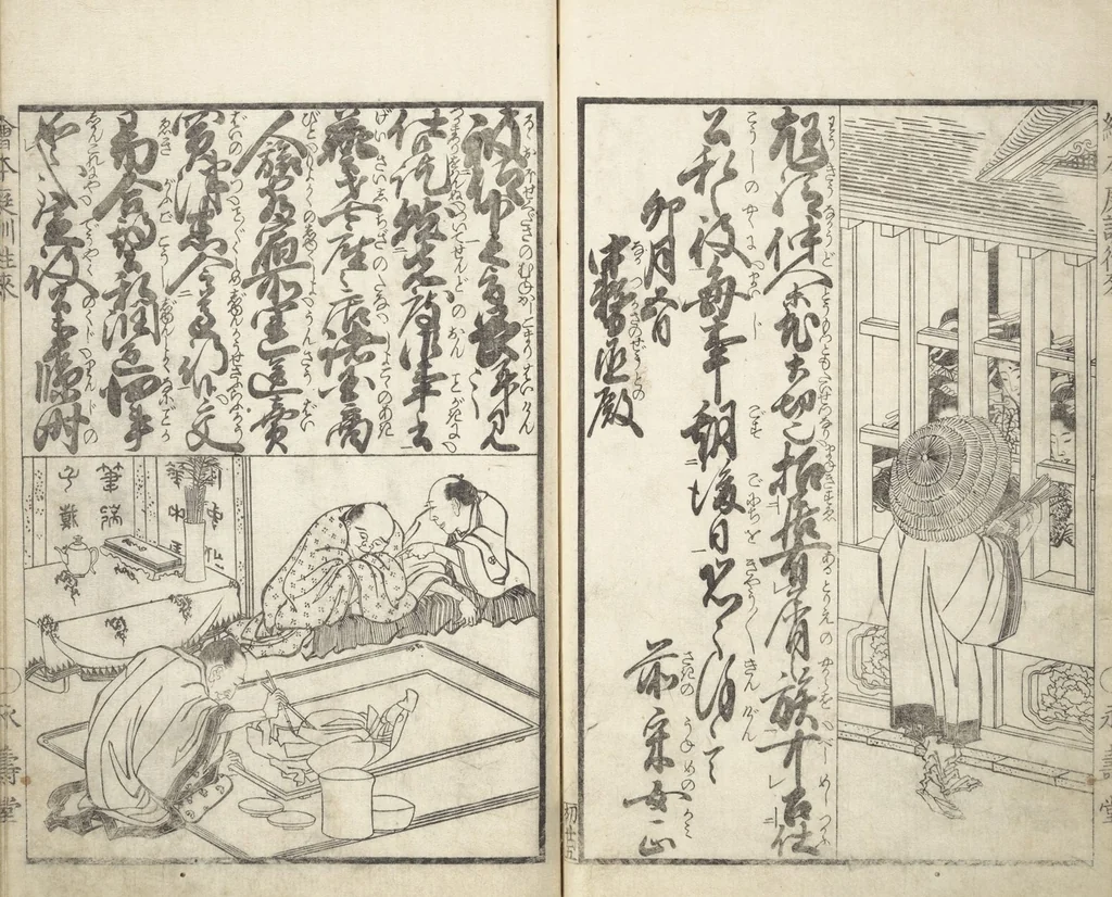 An illustration from A Picture Book on the Communication of Home Precepts part I (Ehon teikin ōrai shohen 絵本庭訓往来初編), 1828, leaf 28