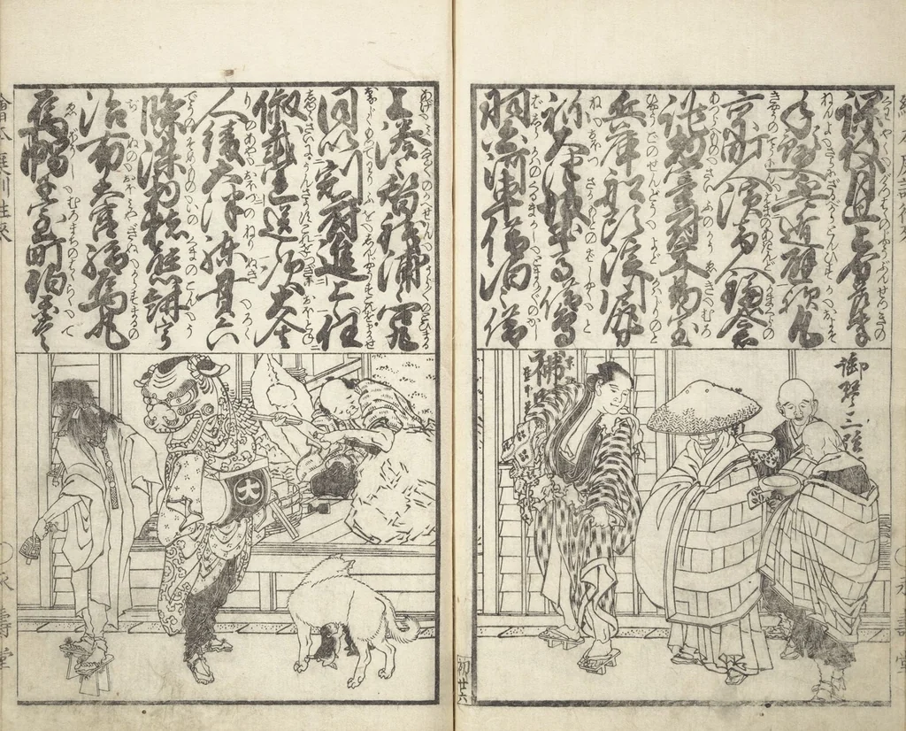 An illustration from A Picture Book on the Communication of Home Precepts part I (Ehon teikin ōrai shohen 絵本庭訓往来初編), 1828, leaf 29