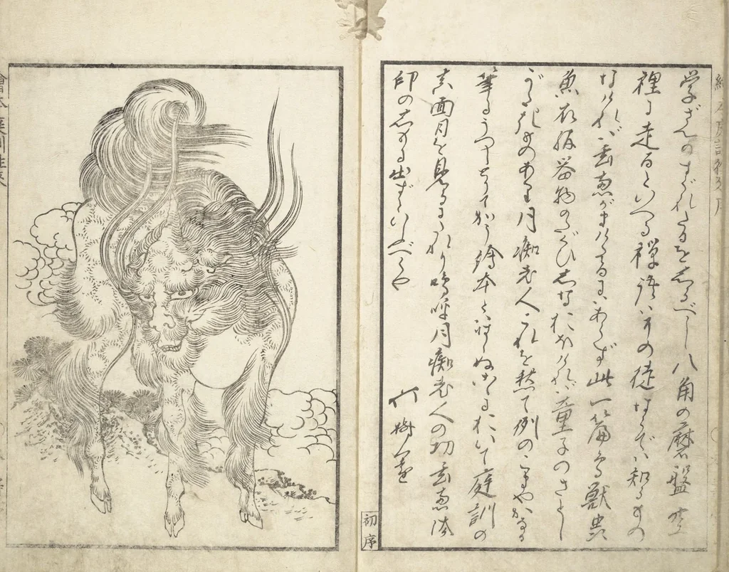 An illustration from A Picture Book on the Communication of Home Precepts part I (Ehon teikin ōrai shohen 絵本庭訓往来初編), 1828, leaf 3
