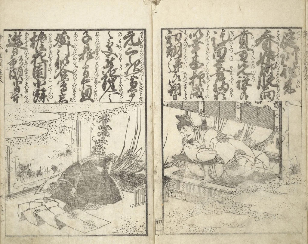 An illustration from A Picture Book on the Communication of Home Precepts part I (Ehon teikin ōrai shohen 絵本庭訓往来初編), 1828, leaf 4