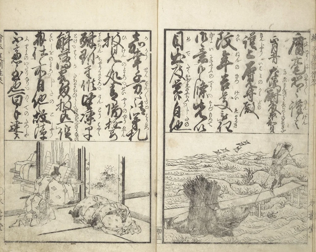 An illustration from A Picture Book on the Communication of Home Precepts part I (Ehon teikin ōrai shohen 絵本庭訓往来初編), 1828, leaf 6