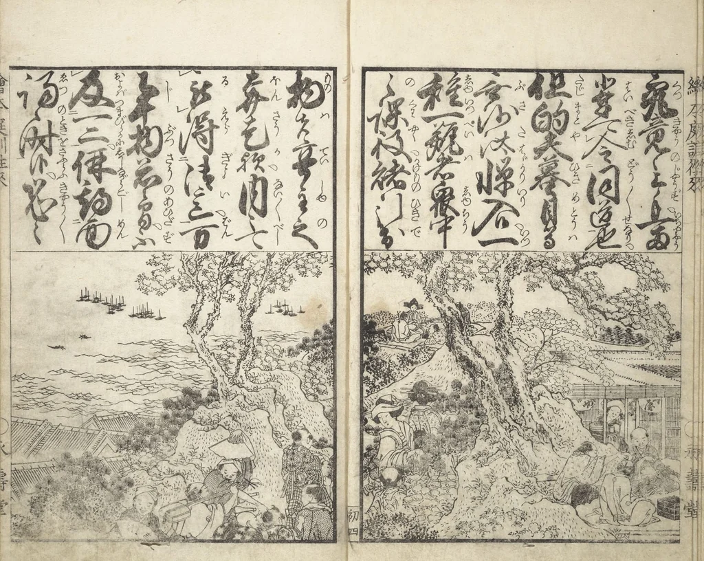 An illustration from A Picture Book on the Communication of Home Precepts part I (Ehon teikin ōrai shohen 絵本庭訓往来初編), 1828, leaf 7