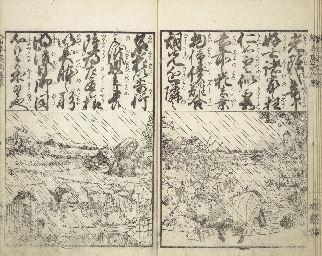 An illustration from A Picture Book on the Communication of Home Precepts part I (Ehon teikin ōrai shohen 絵本庭訓往来初編), 1828, leaf 9