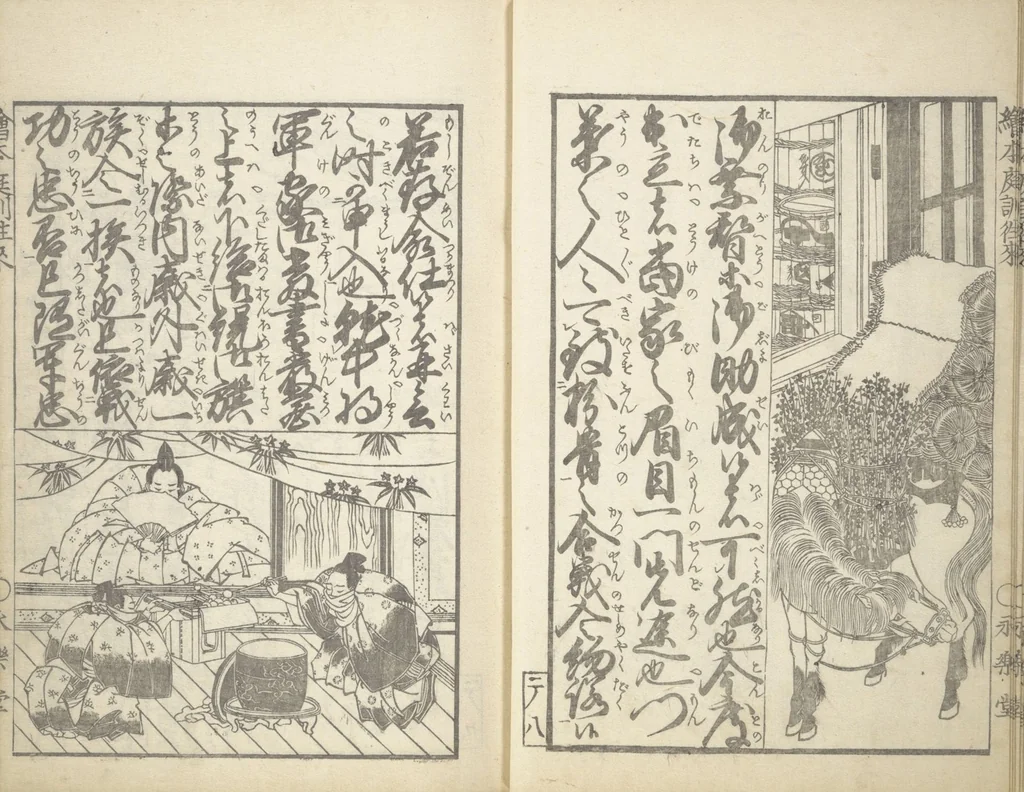 An illustration from A Picture Book on the Communication of Home Precepts part II (Ehon teikin ōrai nihen 絵本庭訓往来二編), 1830, leaf 12
