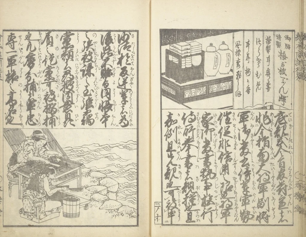 An illustration from A Picture Book on the Communication of Home Precepts part II (Ehon teikin ōrai nihen 絵本庭訓往来二編), 1830, leaf 14