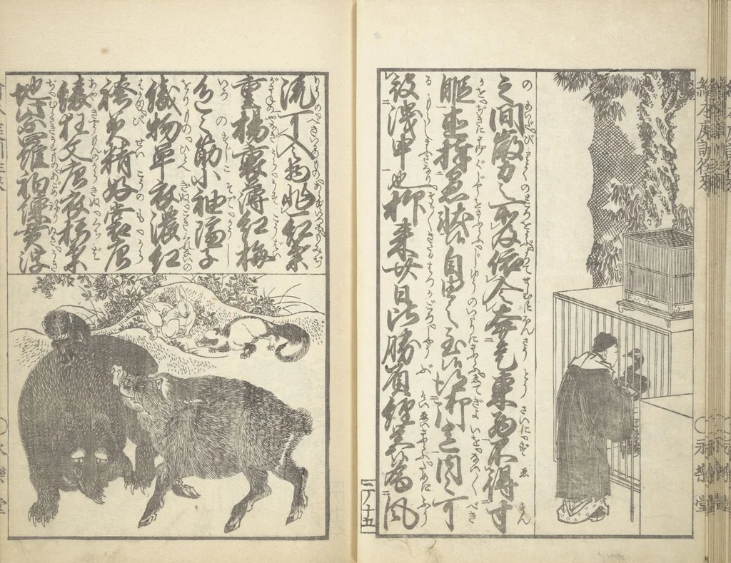 An illustration from A Picture Book on the Communication of Home Precepts part II (Ehon teikin ōrai nihen 絵本庭訓往来二編), 1830, leaf 19