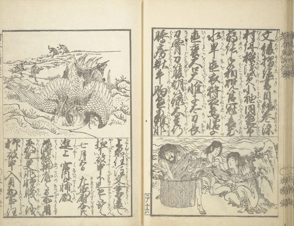 An illustration from A Picture Book on the Communication of Home Precepts part II (Ehon teikin ōrai nihen 絵本庭訓往来二編), 1830, leaf 20