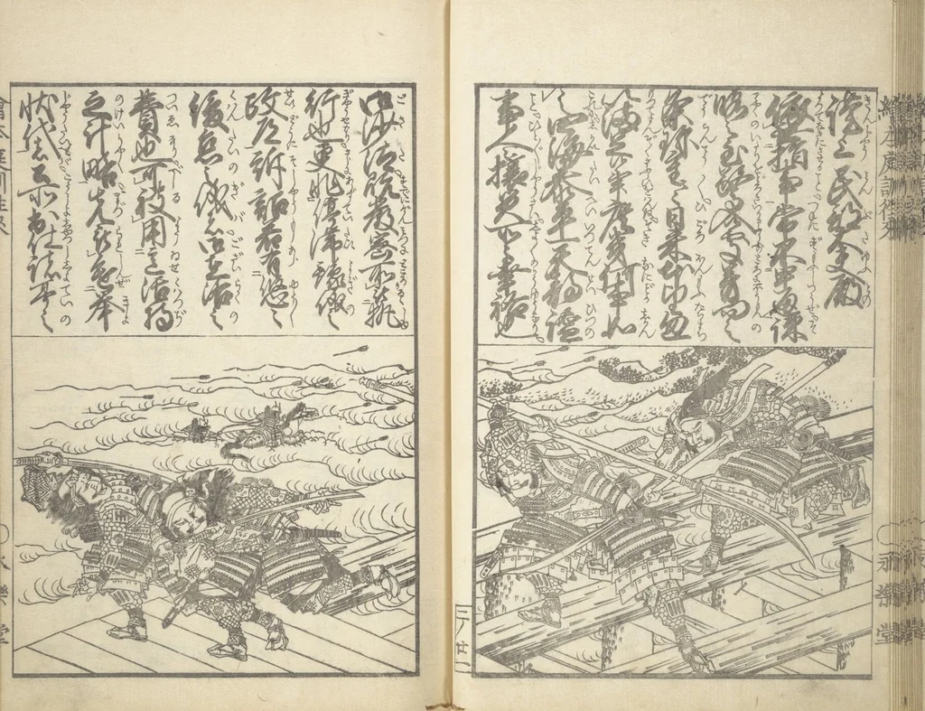 An illustration from A Picture Book on the Communication of Home Precepts part II (Ehon teikin ōrai nihen 絵本庭訓往来二編), 1830, leaf 24