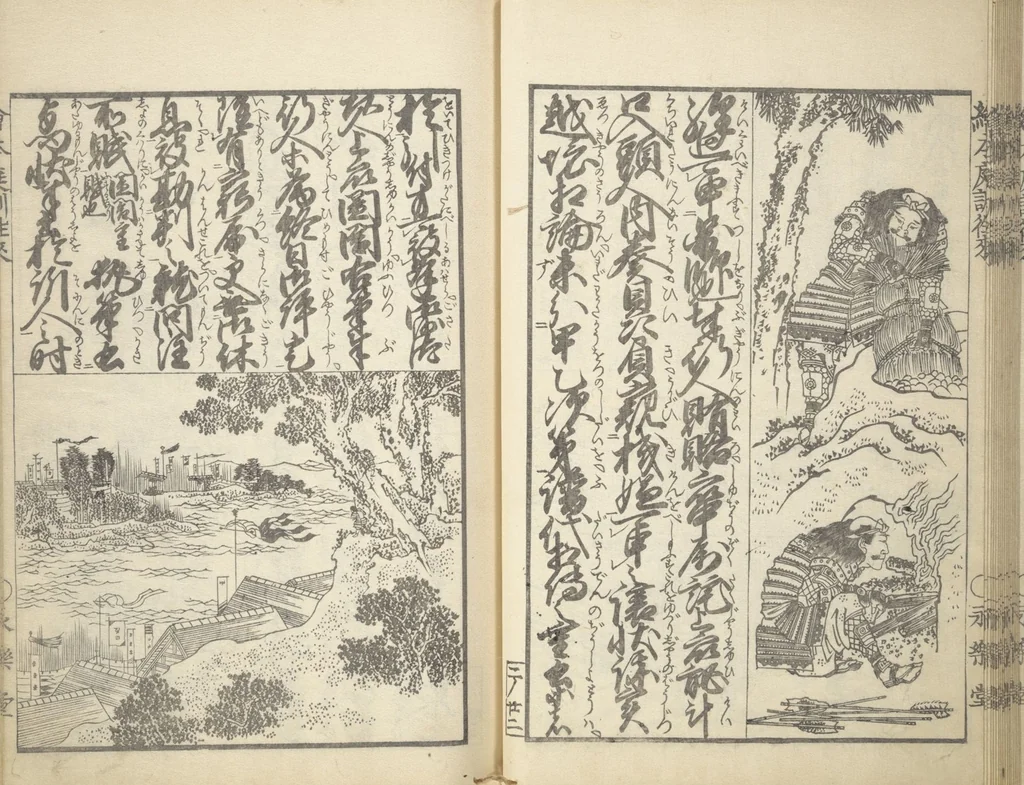 An illustration from A Picture Book on the Communication of Home Precepts part II (Ehon teikin ōrai nihen 絵本庭訓往来二編), 1830, leaf 25