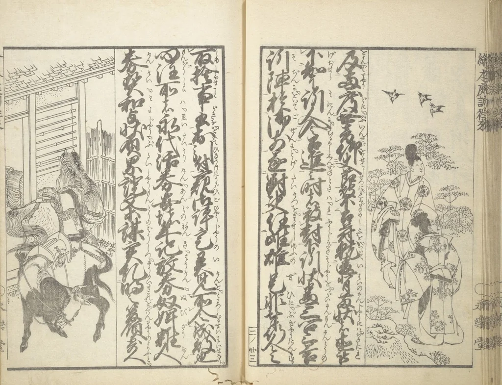 An illustration from A Picture Book on the Communication of Home Precepts part II (Ehon teikin ōrai nihen 絵本庭訓往来二編), 1830, leaf 26