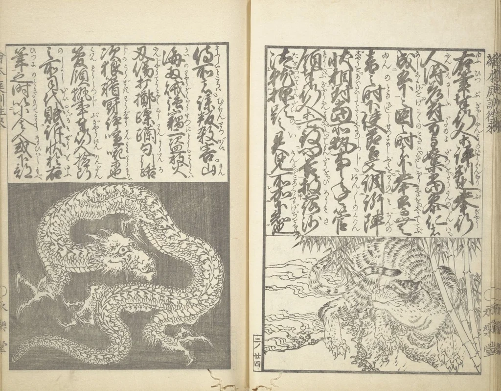 An illustration from A Picture Book on the Communication of Home Precepts part II (Ehon teikin ōrai nihen 絵本庭訓往来二編), 1830, leaf 27