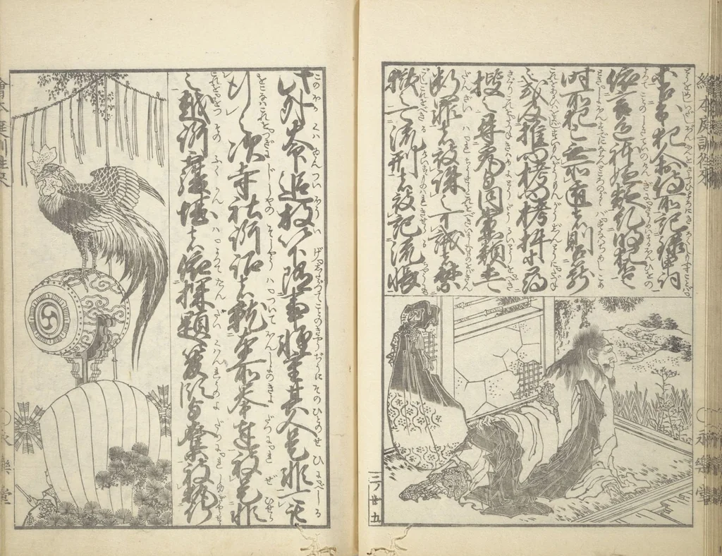 An illustration from A Picture Book on the Communication of Home Precepts part II (Ehon teikin ōrai nihen 絵本庭訓往来二編), 1830, leaf 28