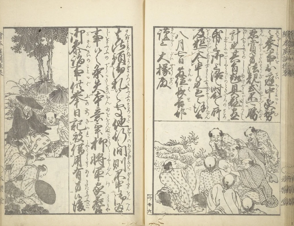 An illustration from A Picture Book on the Communication of Home Precepts part II (Ehon teikin ōrai nihen 絵本庭訓往来二編), 1830, leaf 29