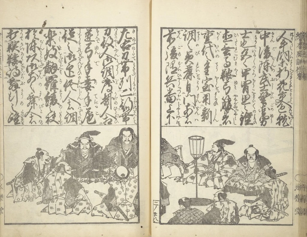 An illustration from A Picture Book on the Communication of Home Precepts part II (Ehon teikin ōrai nihen 絵本庭訓往来二編), 1830, leaf 31