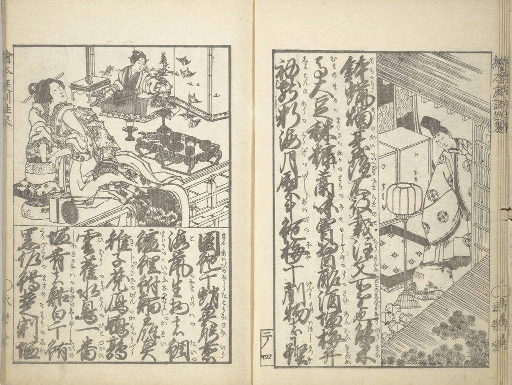An illustration from A Picture Book on the Communication of Home Precepts part II (Ehon teikin ōrai nihen 絵本庭訓往来二編), 1830, leaf 8