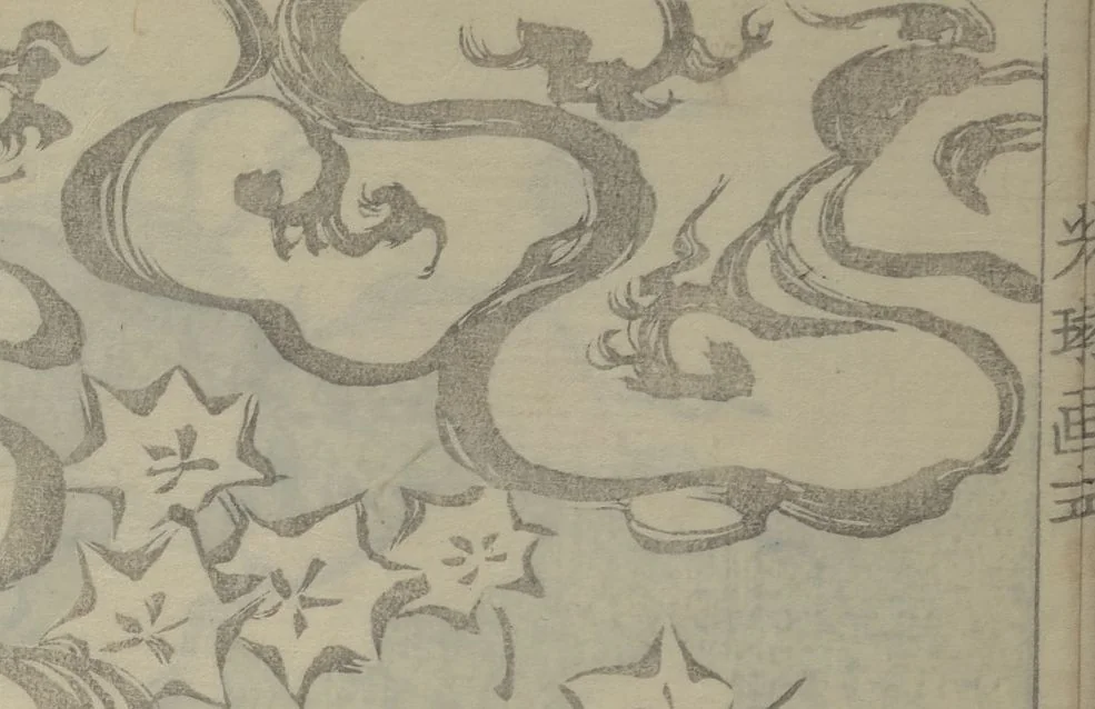 An illustration from Kōrin's painting style (Kōrin gashiki), 1818, leaf 9