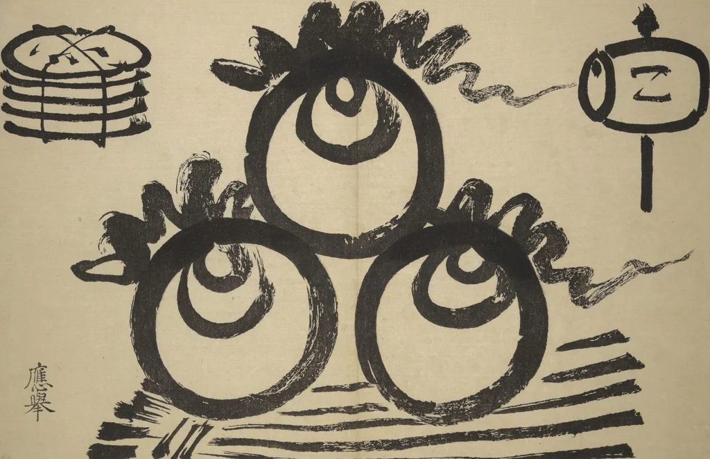 An illustration from Ōkyō Picture Album (Ōkyo gafu), 1833, leaf 5