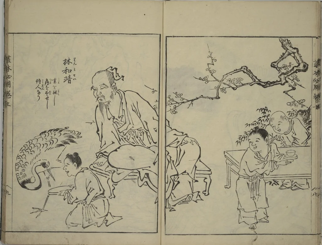 An illustration from A Picture Book on the Study of Paintings (Ehon hitsuryō), 1751, leaf 11
