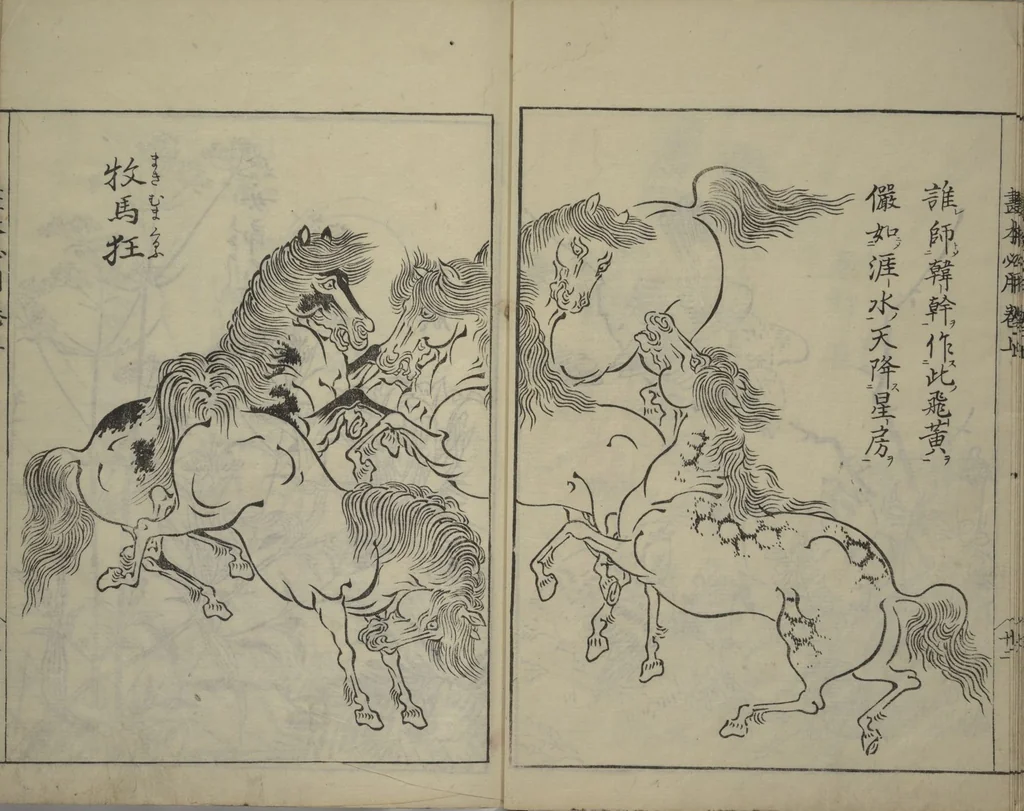 An illustration from A Picture Book on the Study of Paintings (Ehon hitsuryō), 1751, leaf 15