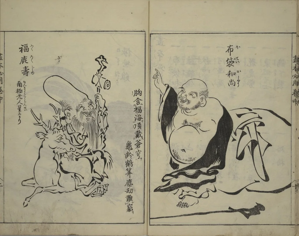 An illustration from A Picture Book on the Study of Paintings (Ehon hitsuryō), 1751, leaf 21