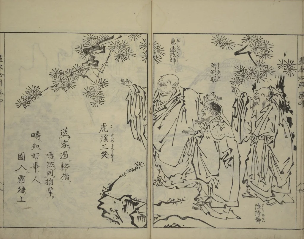 An illustration from A Picture Book on the Study of Paintings (Ehon hitsuryō), 1751, leaf 27