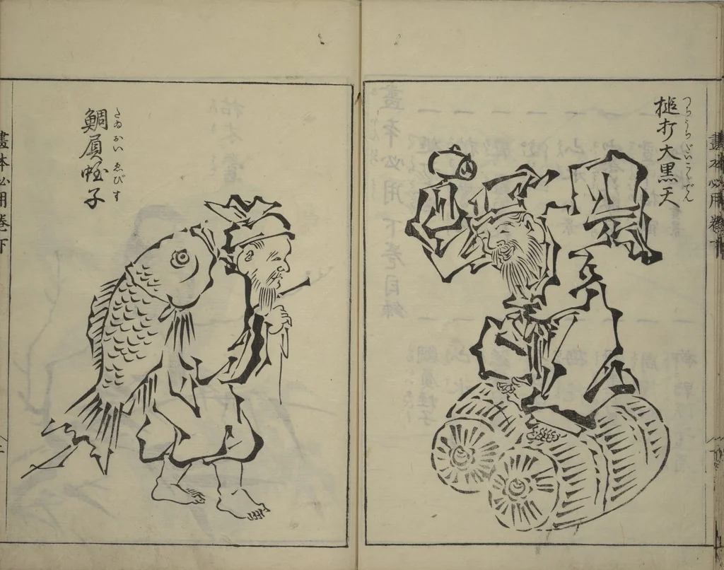 An illustration from A Picture Book on the Study of Paintings (Ehon hitsuryō), 1751, leaf 37