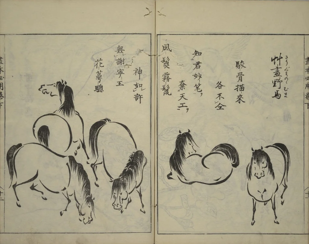 An illustration from A Picture Book on the Study of Paintings (Ehon hitsuryō), 1751, leaf 47