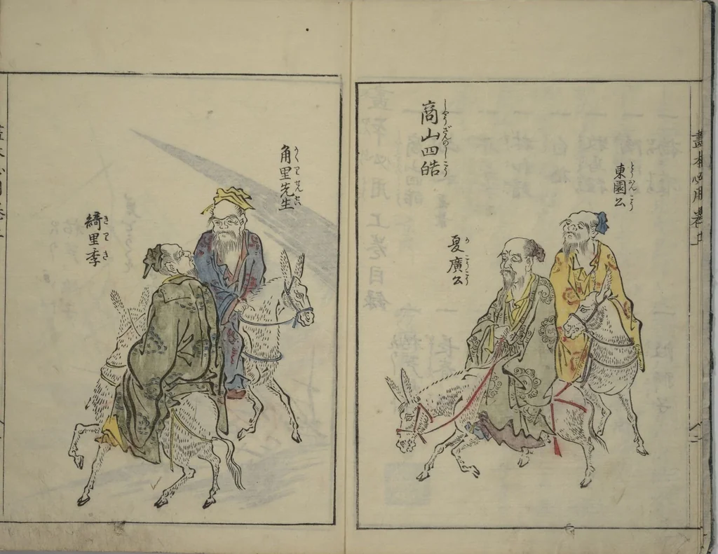 An illustration from A Picture Book on the Study of Paintings (Ehon hitsuryō), 1751, leaf 5