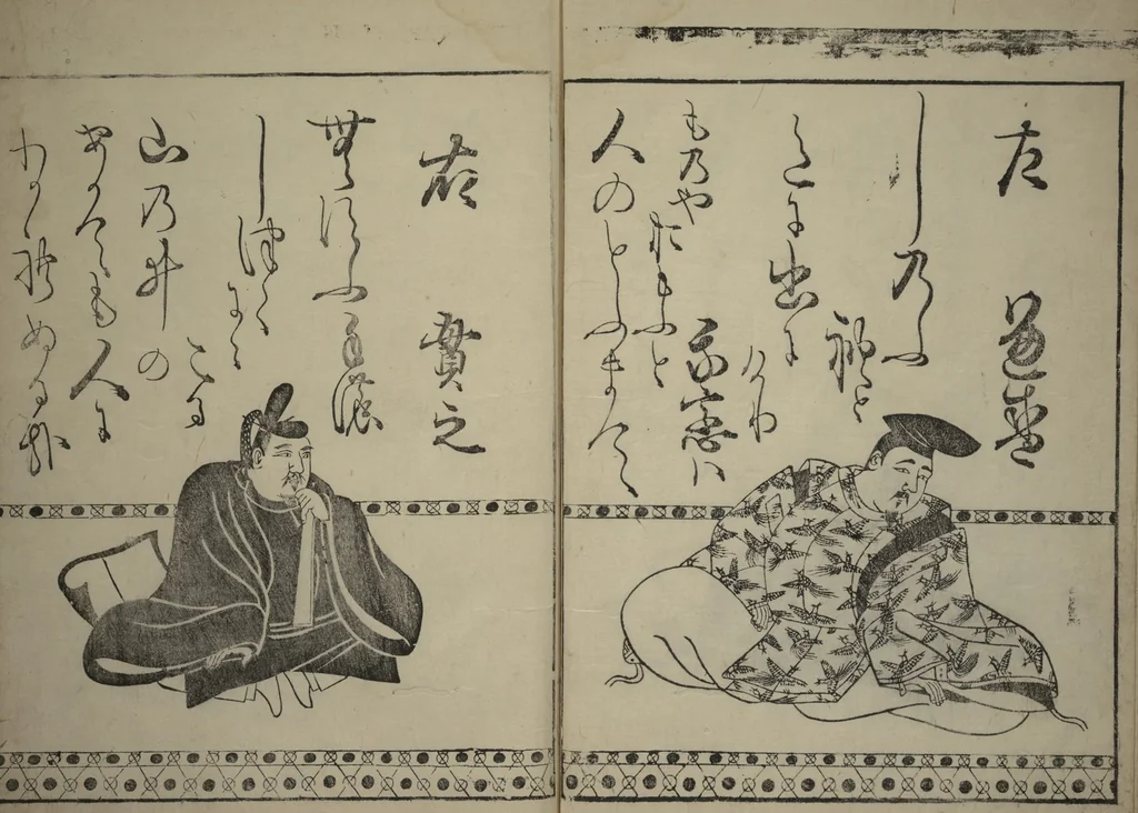 An illustration from Waka Poems of the Thirty-six Immortals of Poetry (Waka sanjūrokkasen), 1610, leaf 12