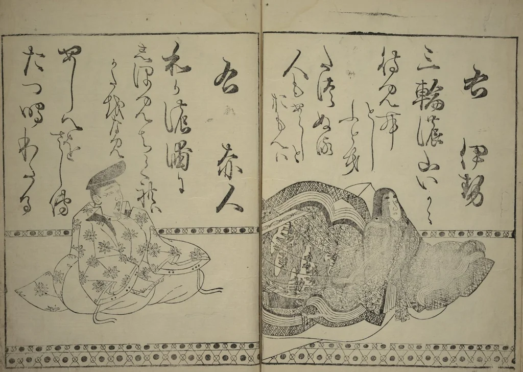 An illustration from Waka Poems of the Thirty-six Immortals of Poetry (Waka sanjūrokkasen), 1610, leaf 13