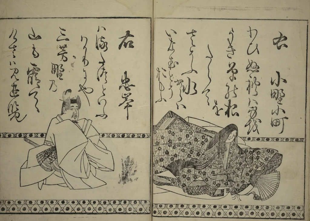 An illustration from Waka Poems of the Thirty-six Immortals of Poetry (Waka sanjūrokkasen), 1610, leaf 17