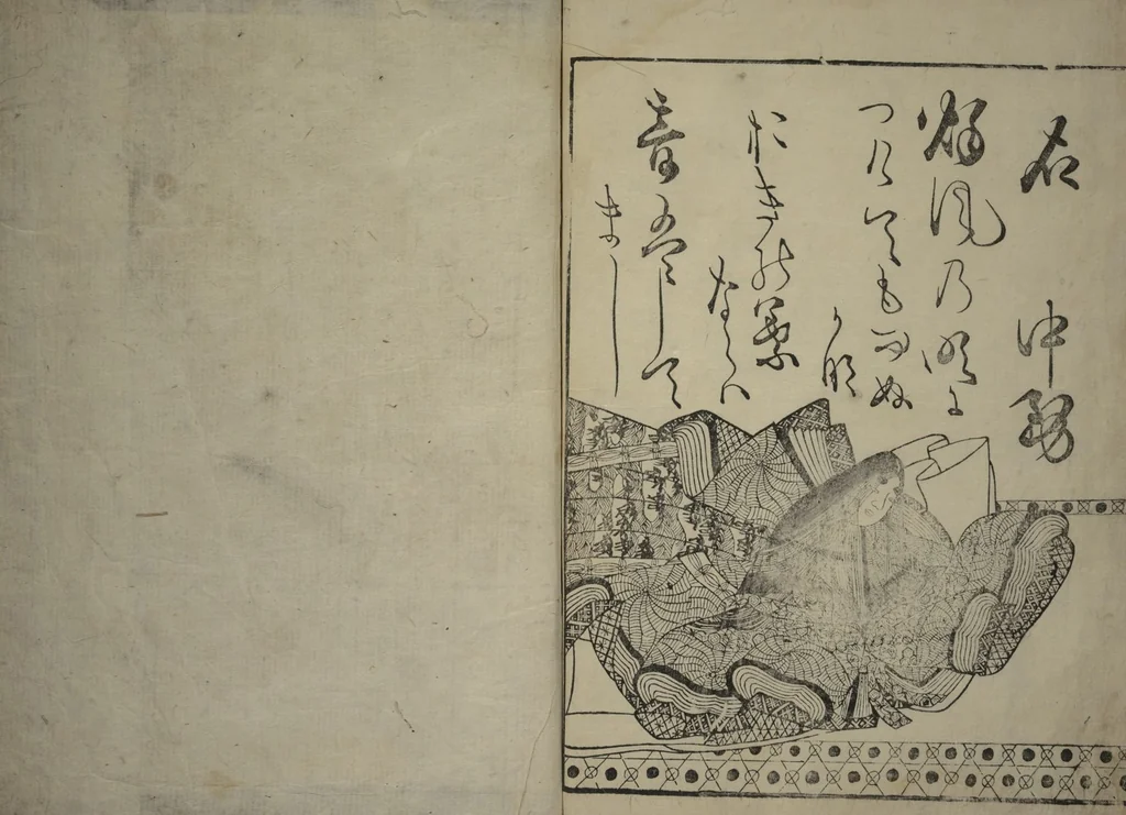 An illustration from Waka Poems of the Thirty-six Immortals of Poetry (Waka sanjūrokkasen), 1610, leaf 21