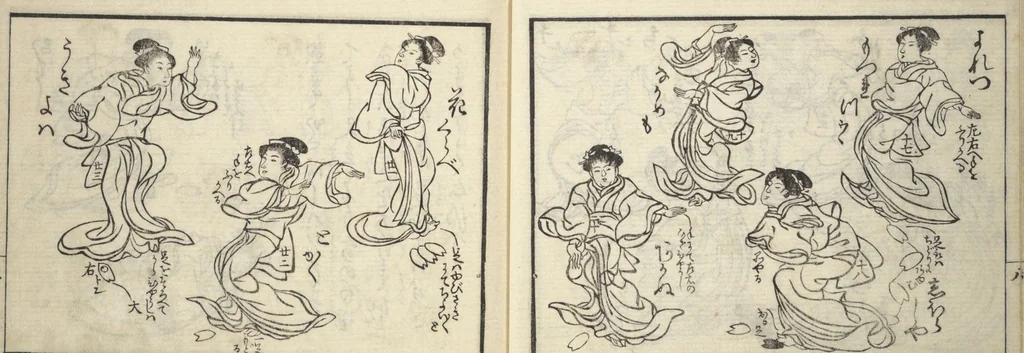 An illustration from Teach Yourself How to Dance (Odori hitori keiko), 1814, leaf 11