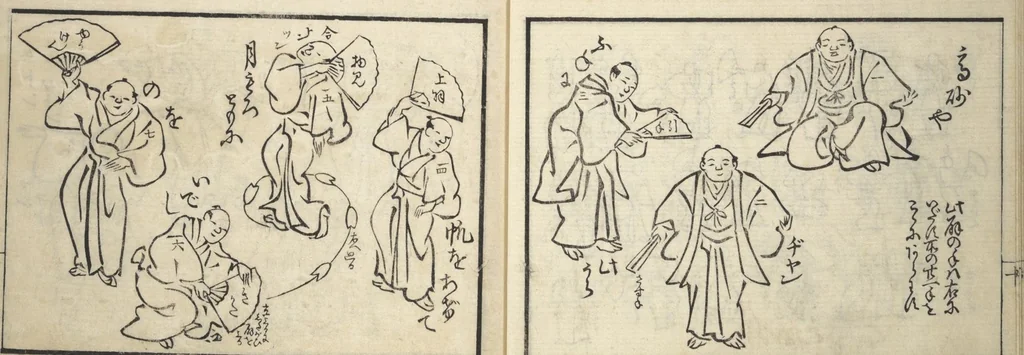 An illustration from Teach Yourself How to Dance (Odori hitori keiko), 1814, leaf 13