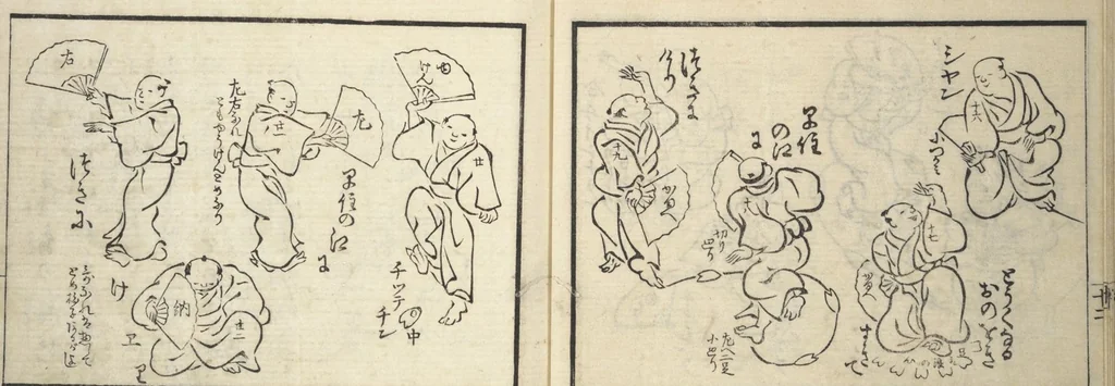 An illustration from Teach Yourself How to Dance (Odori hitori keiko), 1814, leaf 15