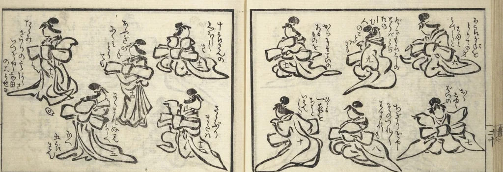 An illustration from Teach Yourself How to Dance (Odori hitori keiko), 1814, leaf 23