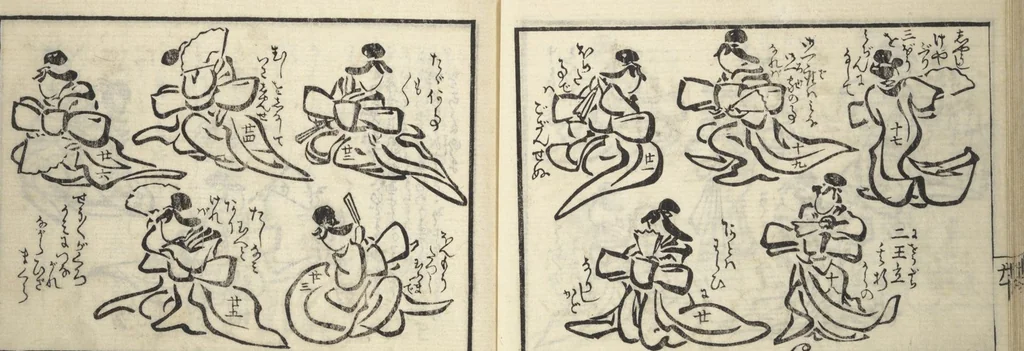 An illustration from Teach Yourself How to Dance (Odori hitori keiko), 1814, leaf 24