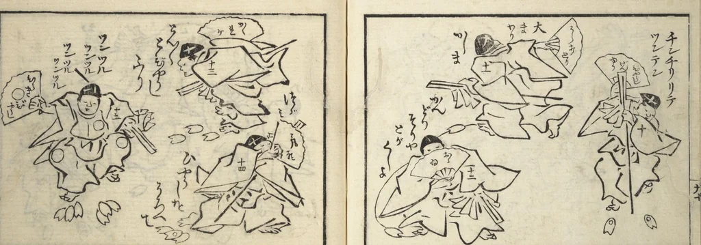 An illustration from Teach Yourself How to Dance (Odori hitori keiko), 1814, leaf 30