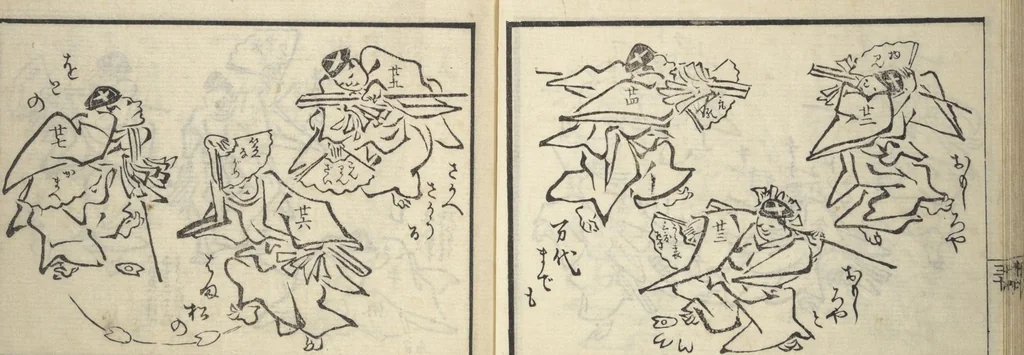 An illustration from Teach Yourself How to Dance (Odori hitori keiko), 1814, leaf 33