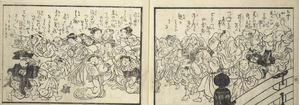 An illustration from Teach Yourself How to Dance (Odori hitori keiko), 1814, leaf 7