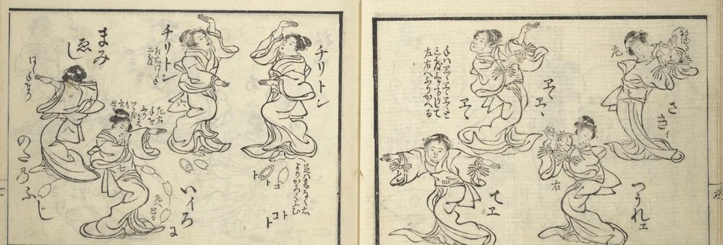 An illustration from Teach Yourself How to Dance (Odori hitori keiko), 1814, leaf 9