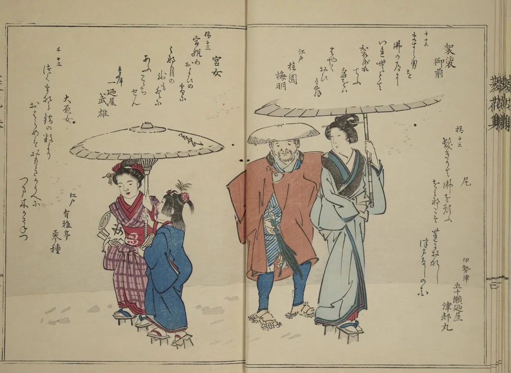 An illustration from A Flowery Mirror of Beautiful Women (Bijin ryōka shū), 1831, leaf 13