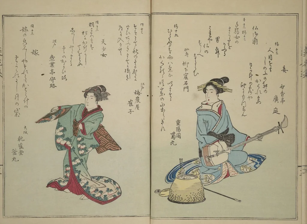 An illustration from A Flowery Mirror of Beautiful Women (Bijin ryōka shū), 1831, leaf 21