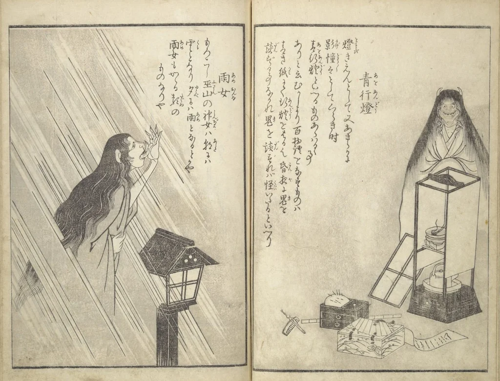 An illustration from One Hundred Monsters Ancient and Modern (Hyakki shūi), 1781, leaf 20