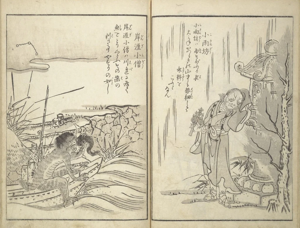 An illustration from One Hundred Monsters Ancient and Modern (Hyakki shūi), 1781, leaf 21