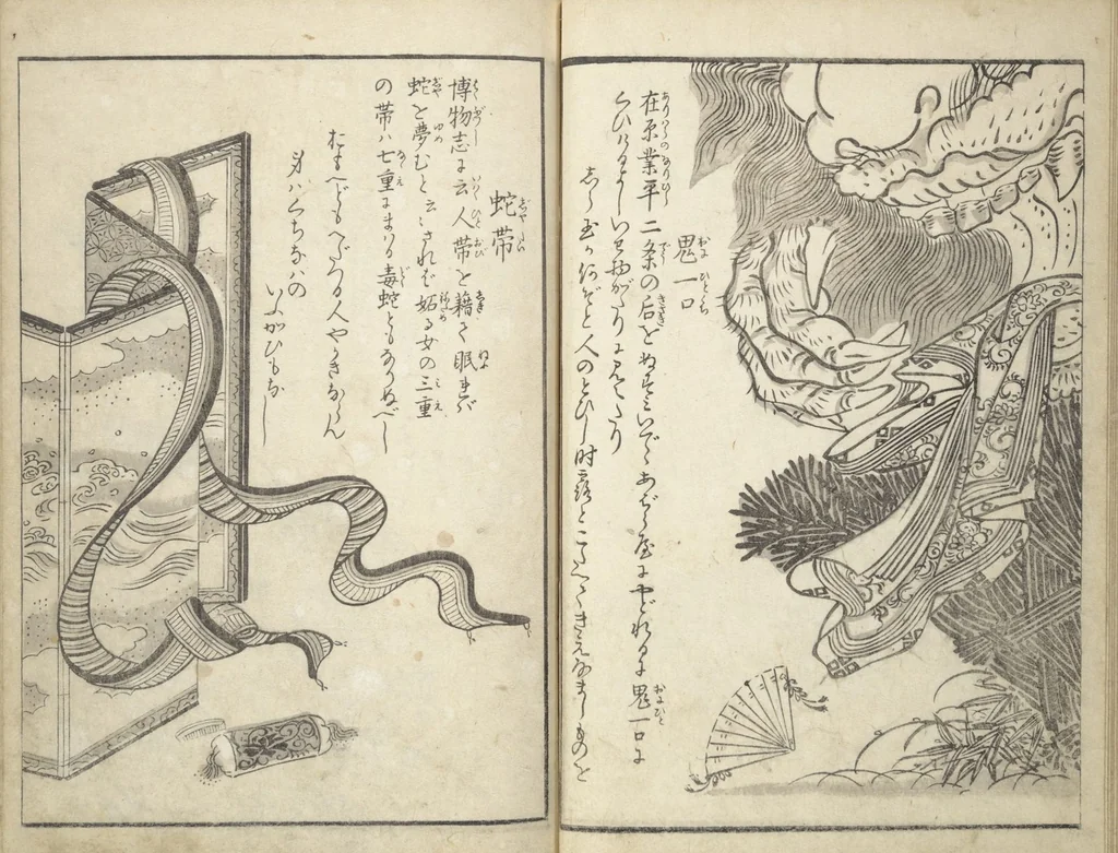 An illustration from One Hundred Monsters Ancient and Modern (Hyakki shūi), 1781, leaf 23