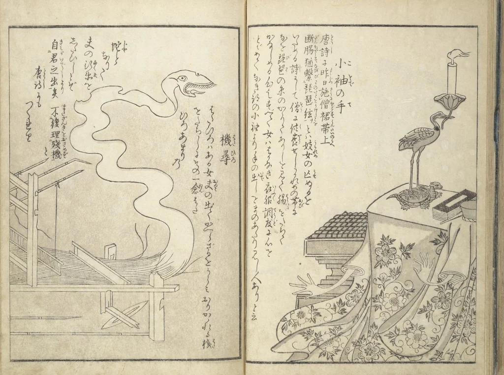 An illustration from One Hundred Monsters Ancient and Modern (Hyakki shūi), 1781, leaf 24